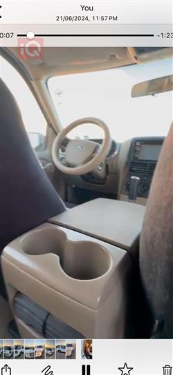 فۆرد ئێکسپلۆرەر